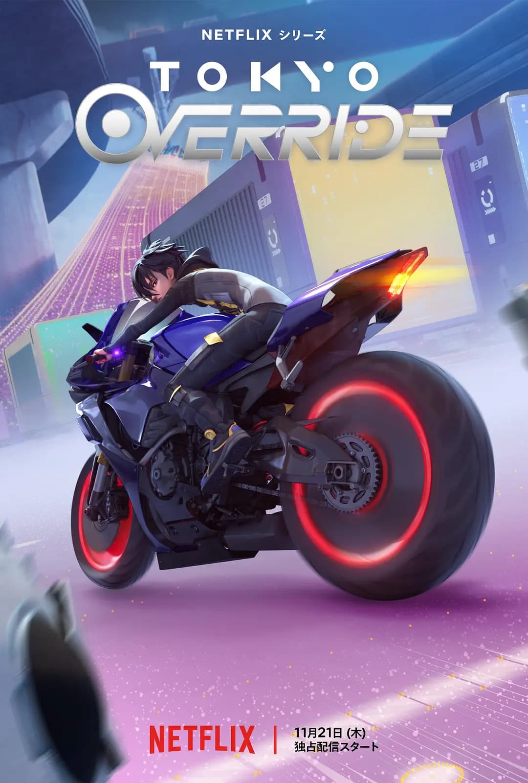 Tokyo Override东京暗递海报